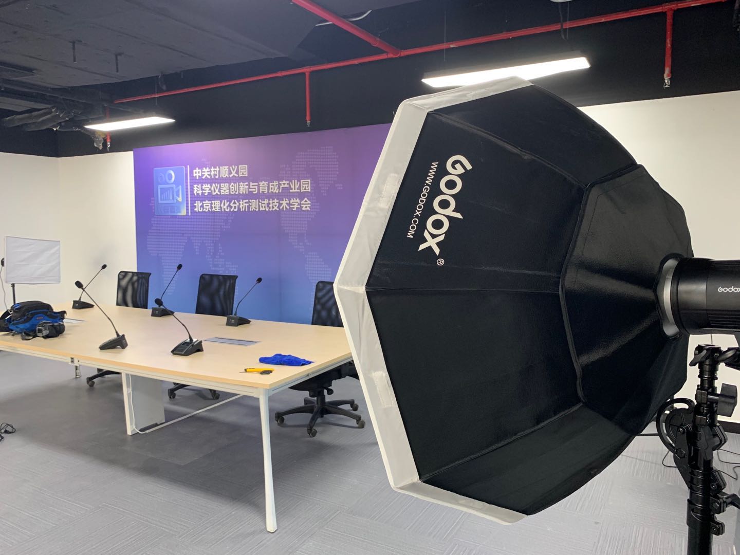 全國首個大型專業儀器直播...